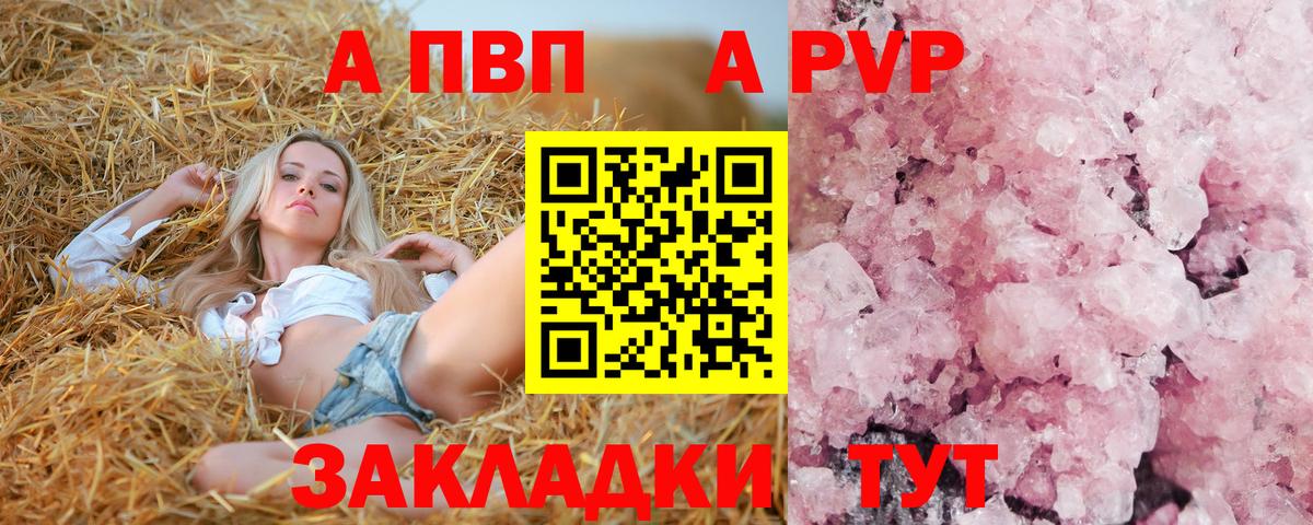 Меф мяу мяу Астрахань