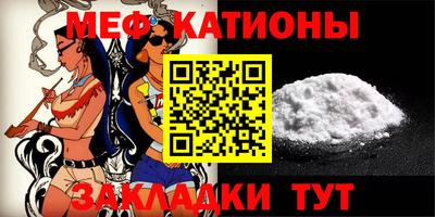 метамфетамин Вязьма