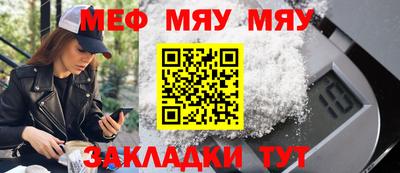 метамфетамин Вязьма
