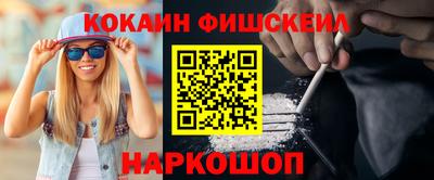кокаин премиум Вышний Волочёк