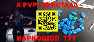 метамфетамин Вязьма