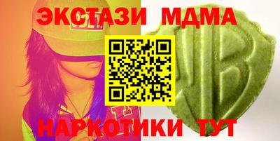 метамфетамин Вязьма