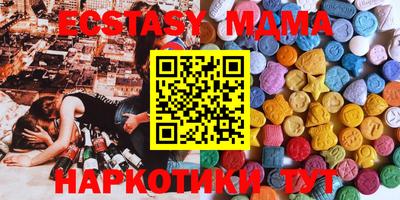 метамфетамин Вязьма