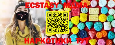 mdma Вязники