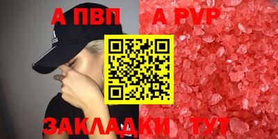 метамфетамин Вязьма