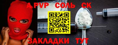 кокаин премиум Вышний Волочёк