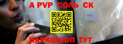 кокаин премиум Вышний Волочёк