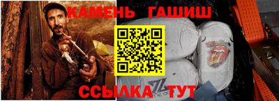 метамфетамин Вязьма