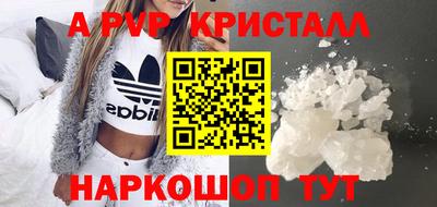 кокаин премиум Вышний Волочёк