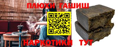 метамфетамин Вязьма