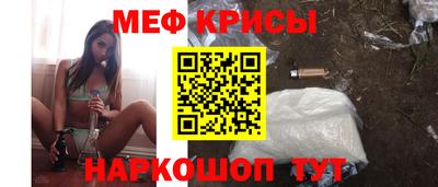 метамфетамин Вязьма