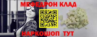 mdma Вязники
