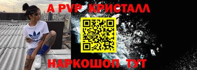 кокаин премиум Вышний Волочёк