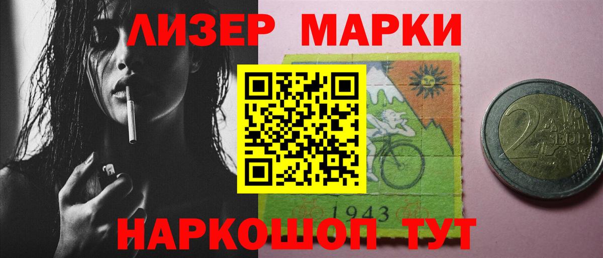 Лсд 25 экстази ecstasy  ЛСД экстази ecstasy  Астрахань  Вход с VPN 