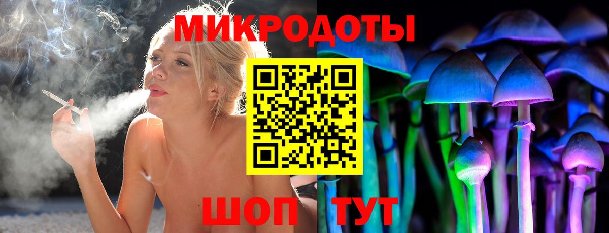 Галлюциногенные грибы Cubensis  Псилоцибиновые грибы Magic Shrooms  Астрахань  Вход с VPN 
