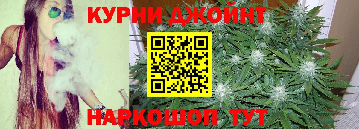Астрахань  Шишки марихуана марихуана  Конопля конопля  Вход с VPN 